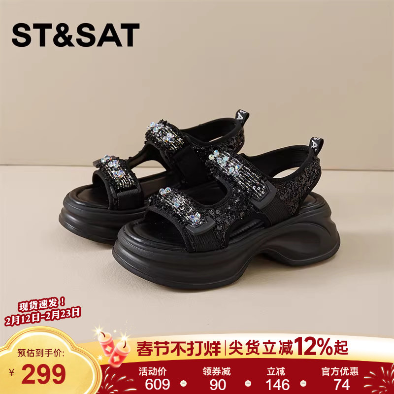 星期六黑色厚底凉鞋女款新款夏季时尚亮片休闲魔术贴松糕女鞋