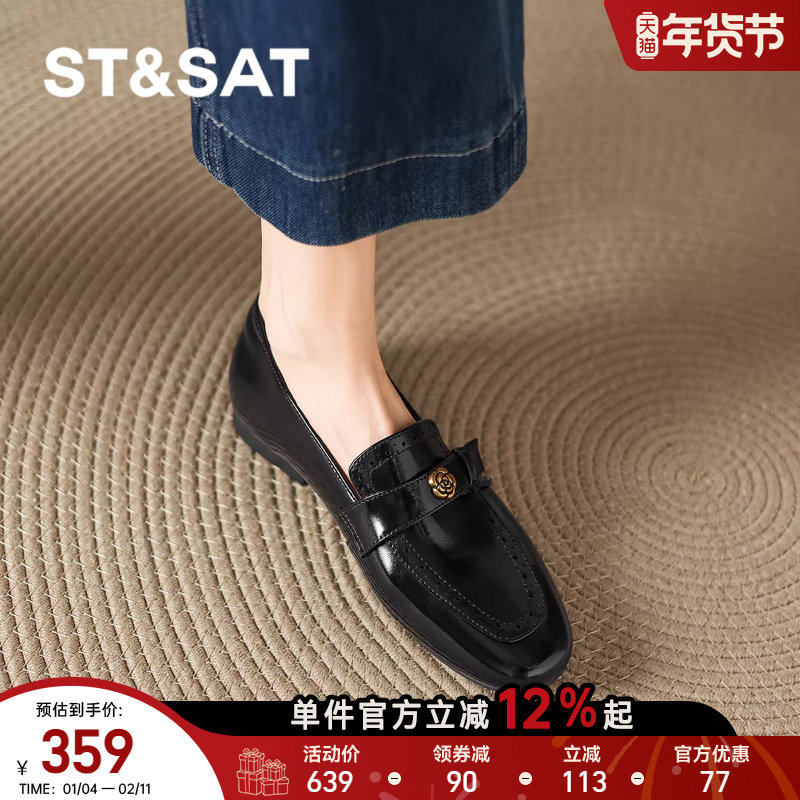 星期六黑色山茶花乐福鞋女秋冬2026新款平底一脚蹬豆豆鞋通勤单鞋,女鞋,乐福鞋（豆豆鞋）,淘宝优惠券,粉丝福利购,淘宝优惠卷