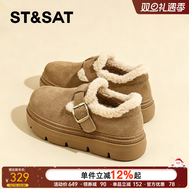 星期六官方正品博肯鞋