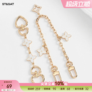 星期六包包延长链麻将包链条流浪包带斜挎肩带配件加长链条装饰女