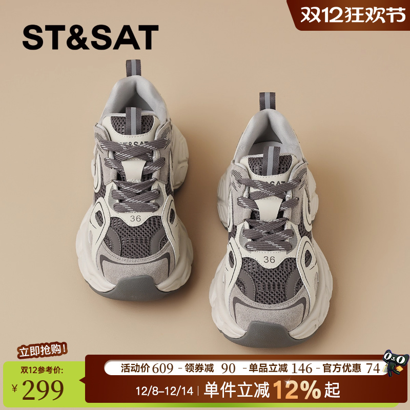 星期六复古加绒厚底老爹鞋女鞋子