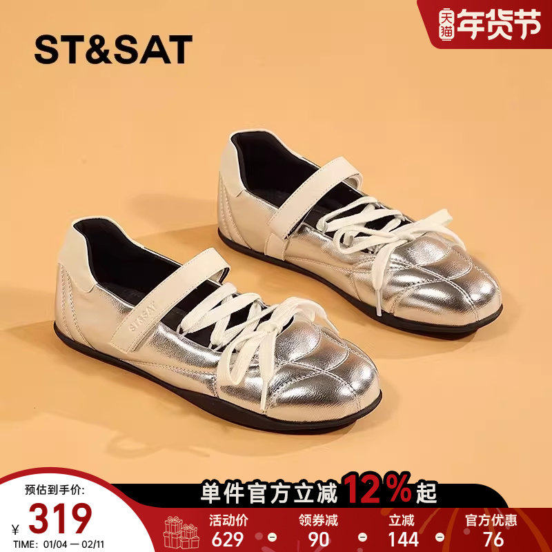 星期六轻便平底芭蕾舞鞋女玛丽珍2025夏秋新款软底运动百搭德训直,女鞋,时尚芭蕾鞋,淘宝优惠券,粉丝福利购,淘宝优惠卷