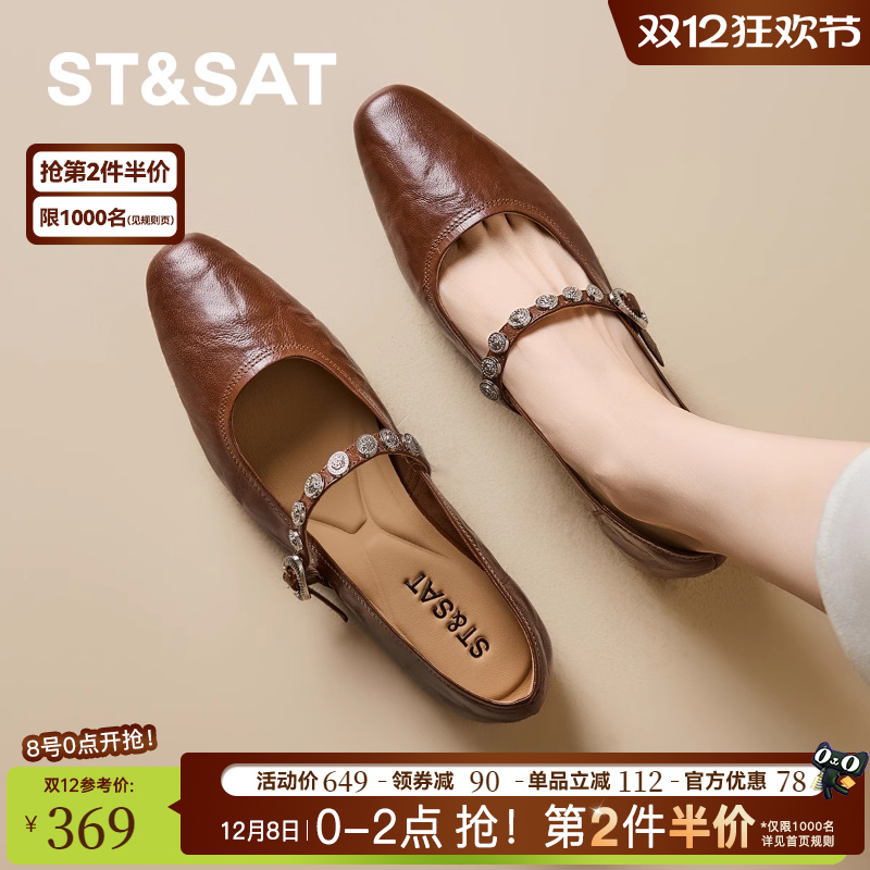 星期六真皮玛丽珍鞋一字扣单鞋