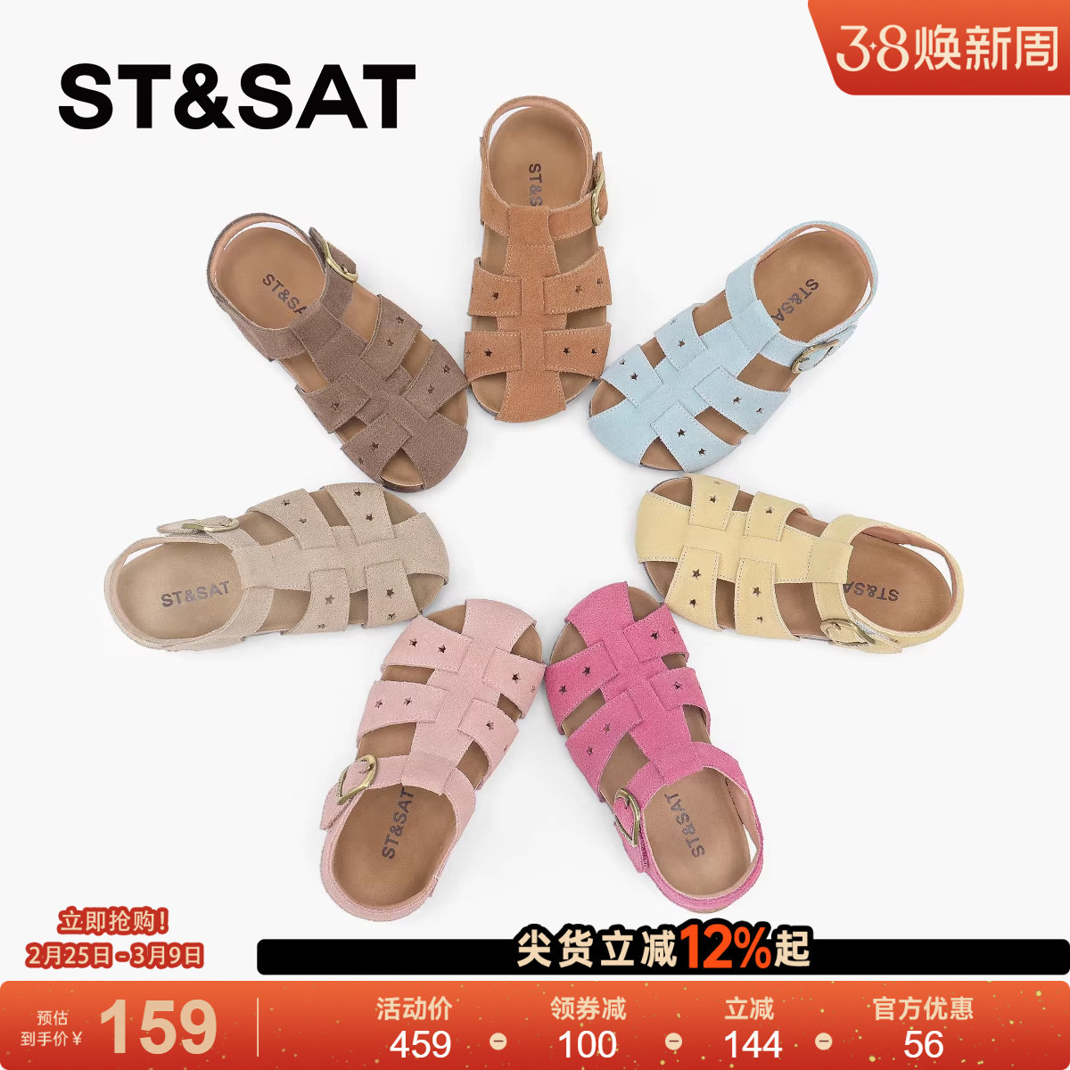 星期六童鞋儿童勃肯鞋女童春秋新款外穿休闲防滑女孩时尚凉鞋单鞋