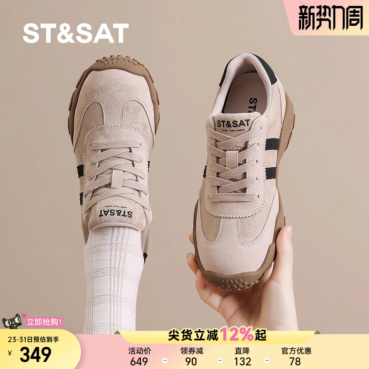 星期六内增高真皮厚底德训鞋女2025新款秋季不闷脚网面阿甘休闲鞋