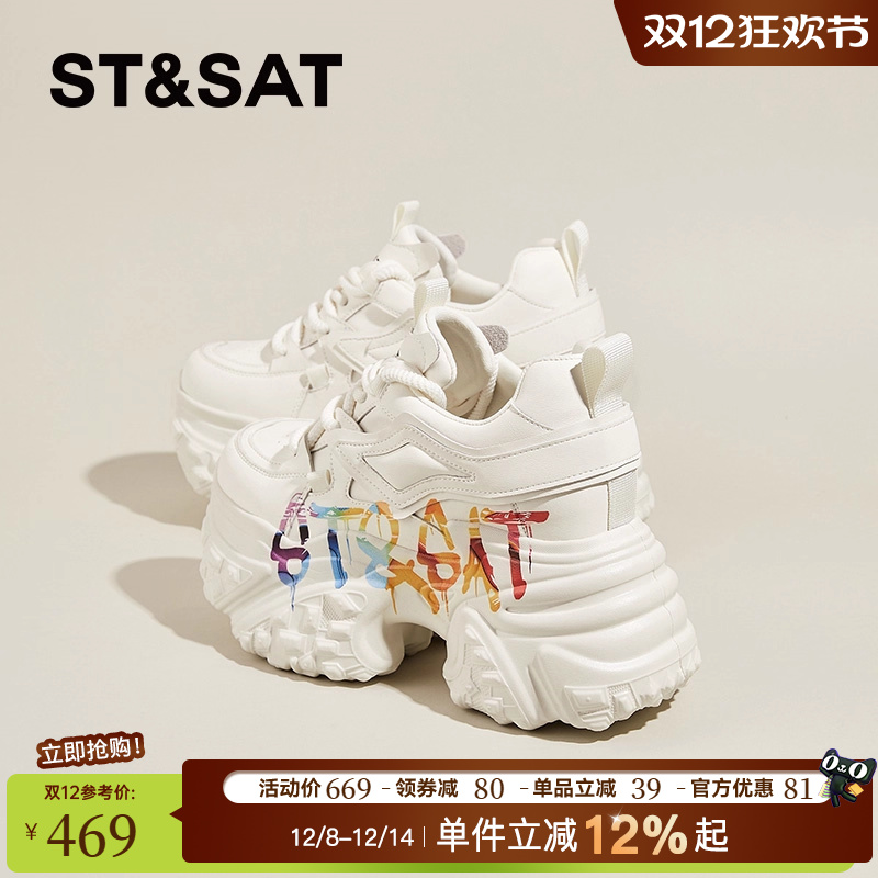 星期六9cm增高老爹鞋运动休闲鞋