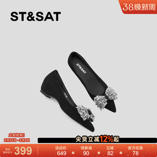 星期六亮片蝴蝶结浅口单鞋女2026新款黑色真皮尖头内增高软底女鞋