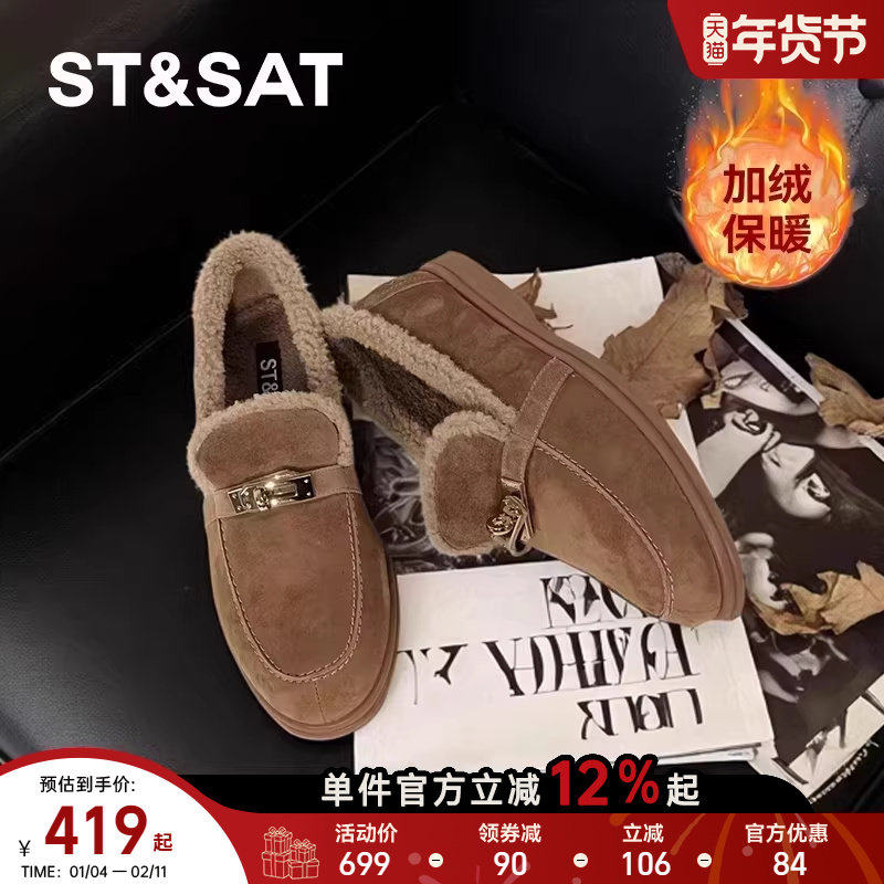 【小羊皮真皮】星期六乐福鞋一脚蹬软底绒面深口单鞋舒适通勤女鞋,女鞋,深口单鞋,淘宝优惠券,粉丝福利购,淘宝优惠卷