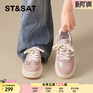 女2026年春季 轻便运动鞋 新款 粉色多巴胺休闲鞋 时尚 星期六厚底板鞋