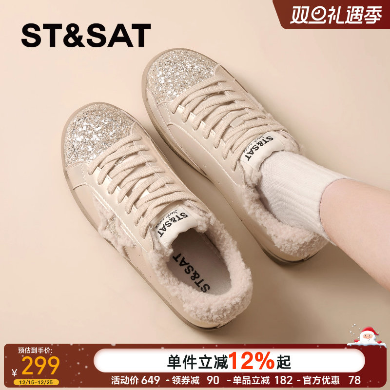 星期六官方正品休闲板鞋