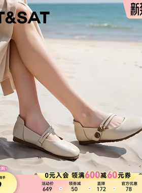 星期六2026春季新款新中式日常休闲风鞋子玛丽珍女鞋SSE1111331