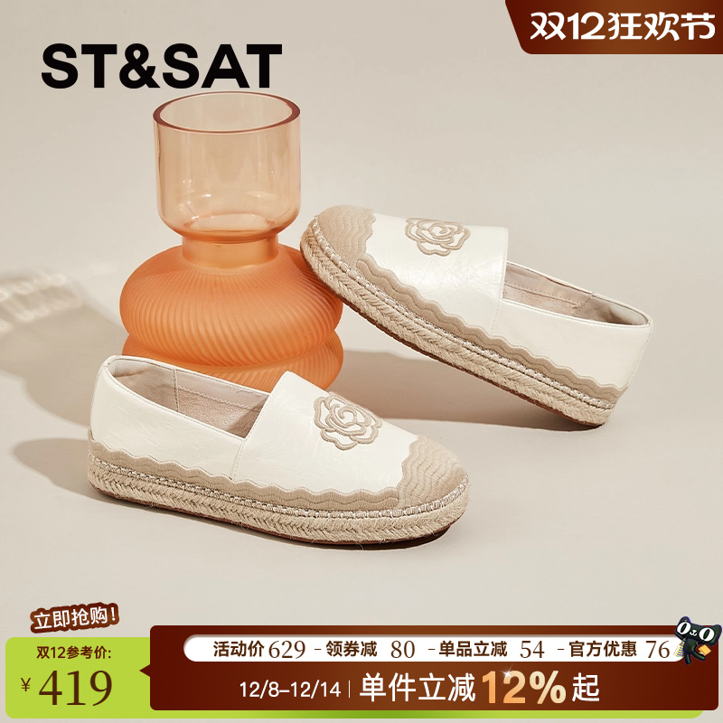 星期六一脚蹬渔夫鞋百搭休闲鞋女