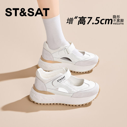 【官方正品】专业内增高鞋