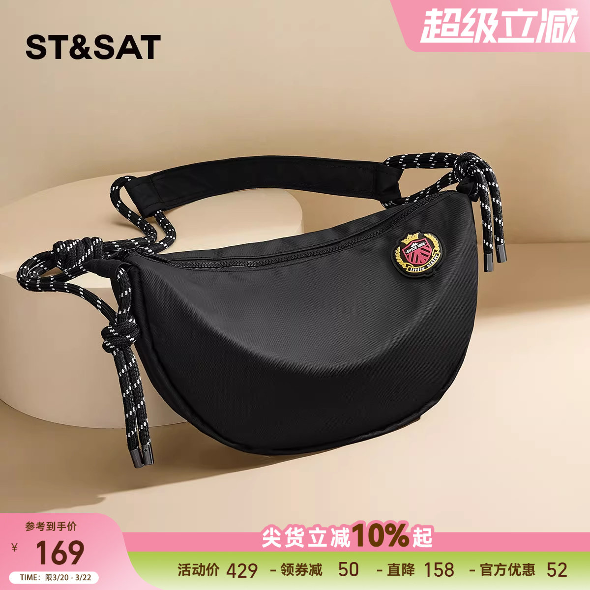 星期六斜挎包女2025新款休闲运动轻便帆布背包饺子户外包包大容量