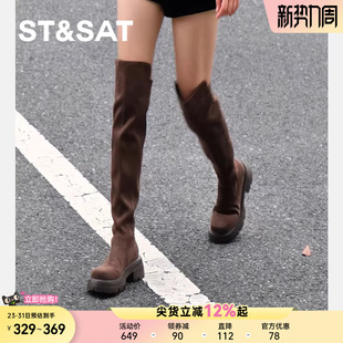 可可小姐星期六女长筒靴子厚底高筒靴女士美拉德过膝厚底瘦瘦靴直