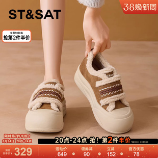 星期六女鞋加绒加厚保暖棉鞋子冬季新款厚底增高勃肯鞋板鞋子