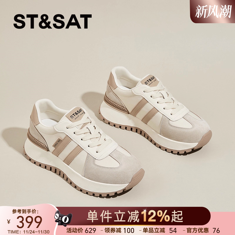 星期六官方正品休闲运动鞋阿甘鞋