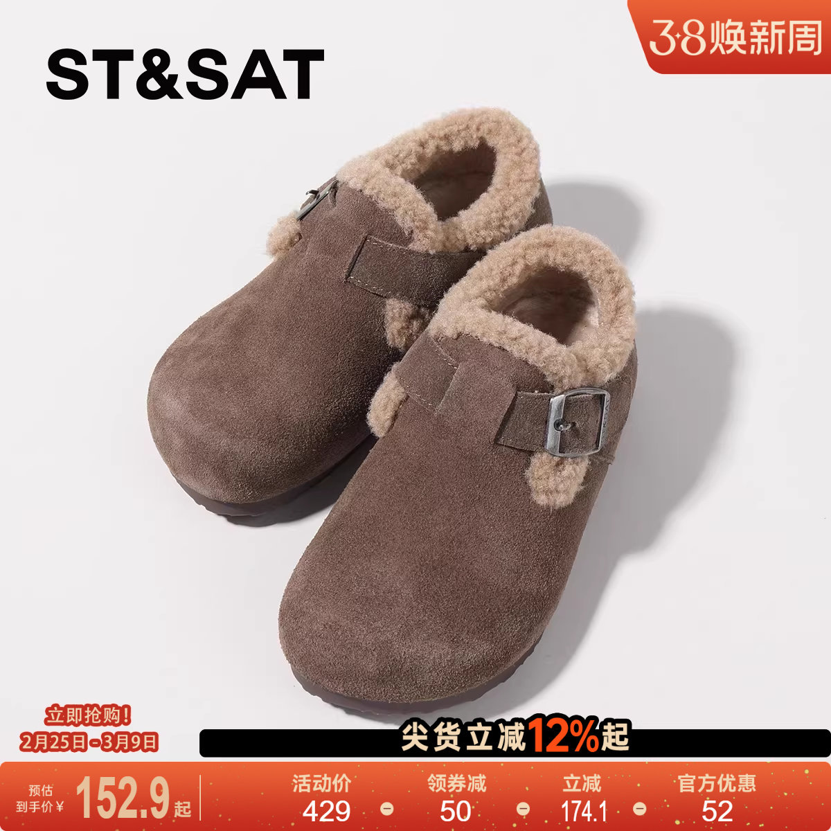 星期六童鞋冬季加绒勃肯鞋女童软底加厚保暖舒适毛毛鞋休闲棉鞋