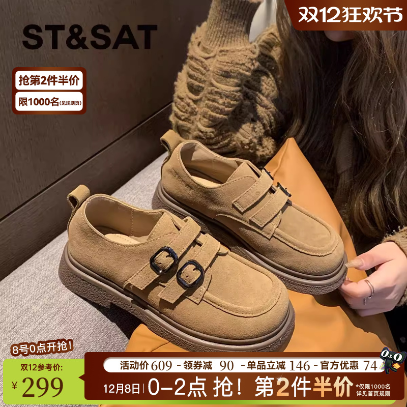 星期六新款厚底通勤单鞋