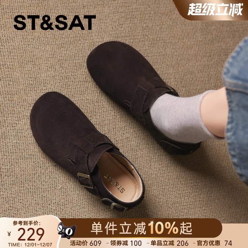 星期六复古真皮软底勃肯鞋女2025