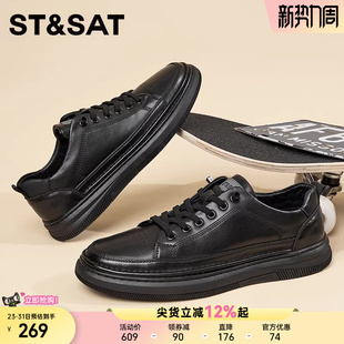 真皮商务男鞋 新款 黑色运动休闲皮鞋 男士 星期六板鞋 通勤鞋 男款