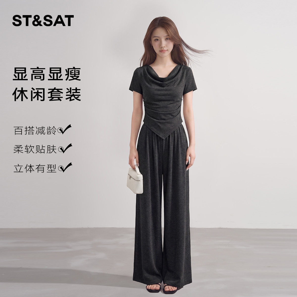 星期六不规则气质T恤套装女2026春季新款修身荡领半身裙子两件套