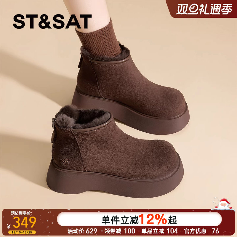 星期六加绒女鞋厚底雪地靴加厚