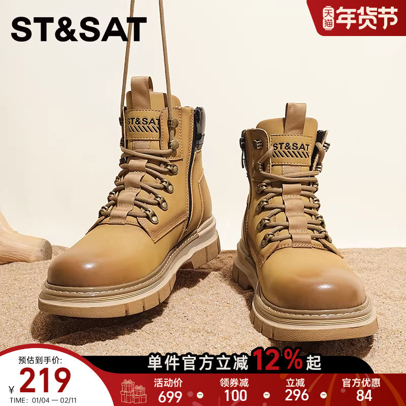 星期六2025年秋冬工装风马丁靴男中帮真皮厚底户外靴英伦风工装靴