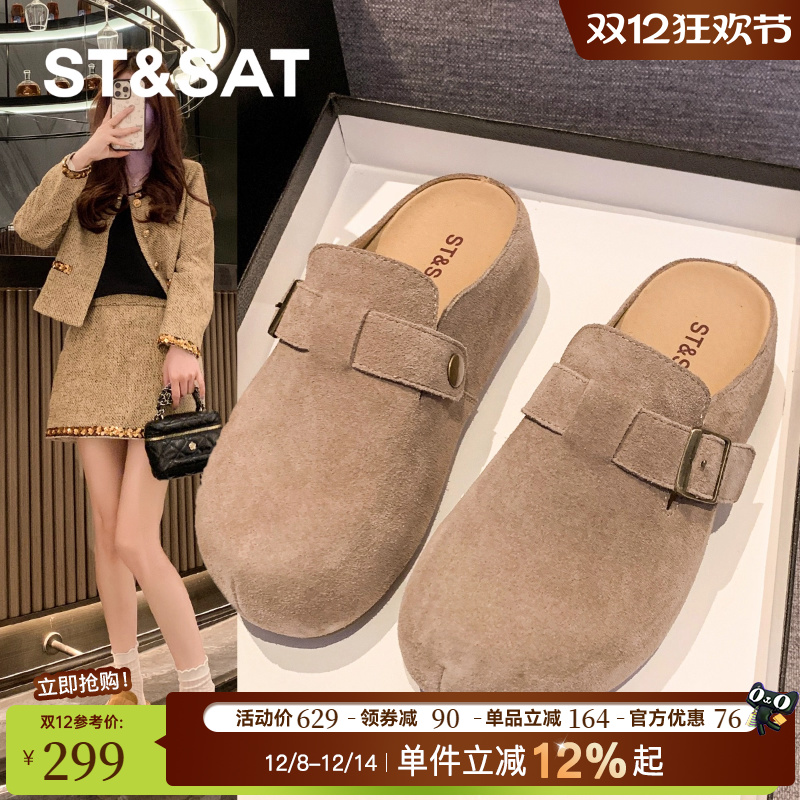 星期六复古真皮厚底半拖鞋勃肯鞋女2025秋冬新款博肯鞋单鞋一脚蹬