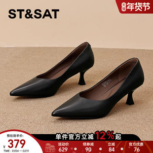 星期六高跟鞋女2025新款秋季羊皮尖头女鞋配裙子好看通勤黑色单鞋