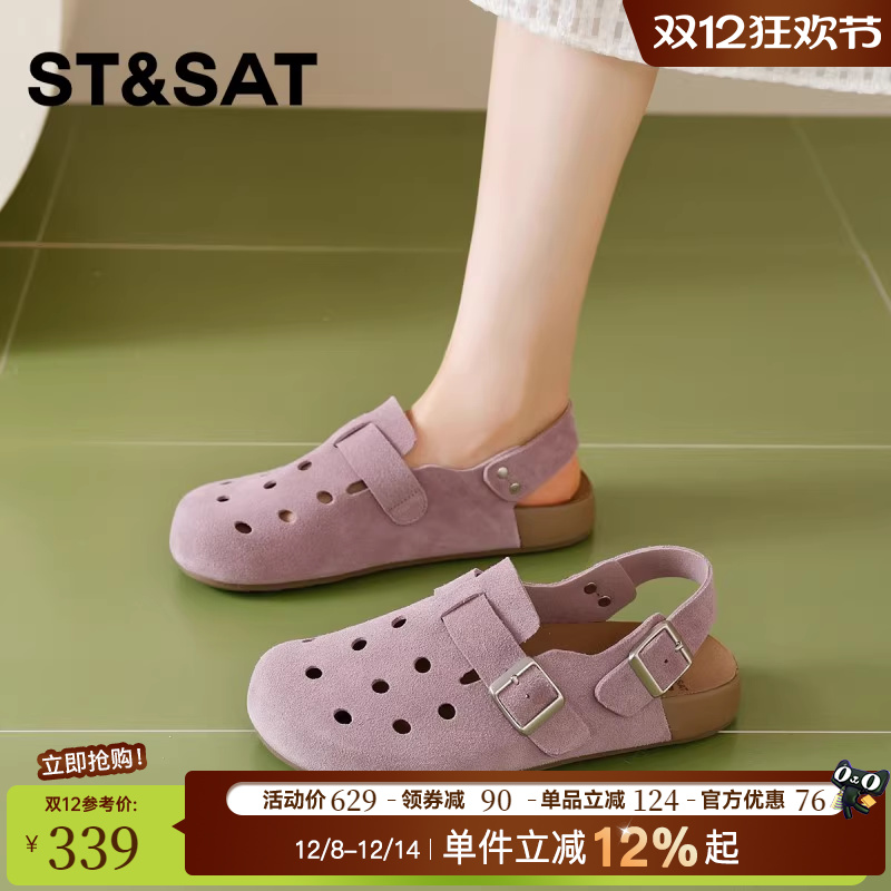 星期六复古勃肯包头凉鞋