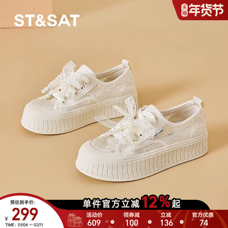 星期六厚底小白鞋女2025新款夏季外穿休闲运动板鞋软底不累脚凉鞋