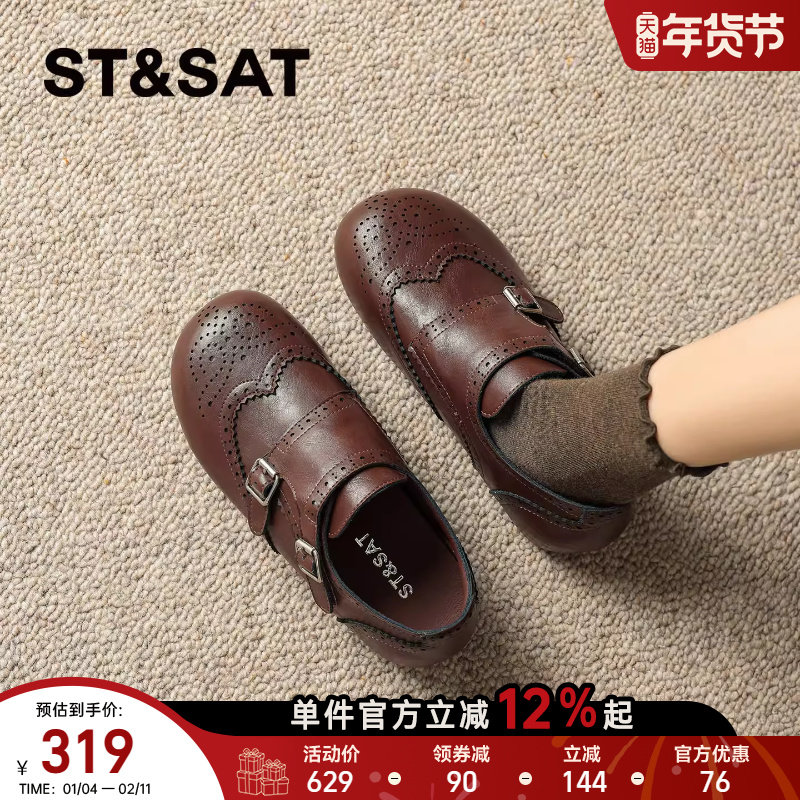 星期六平底复古搭扣勃肯鞋女2026年春季新款软底加绒保暖小皮鞋爆,女鞋,勃肯鞋/软木鞋,淘宝优惠券,粉丝福利购,淘宝优惠卷