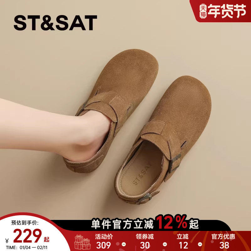 星期六真皮全包软底勃肯鞋女款2025新款秋季平底单鞋一脚蹬女鞋子,女鞋,勃肯鞋/软木鞋,淘宝优惠券,粉丝福利购,淘宝优惠卷