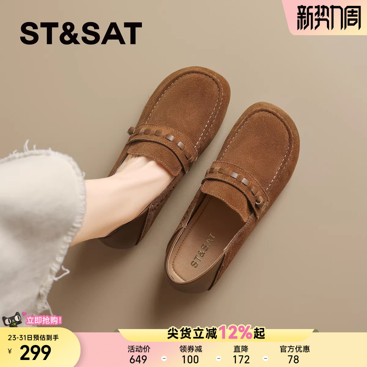 星期六复古真皮勃肯鞋豆豆鞋女2025新款秋季一脚蹬软底乐福鞋通勤