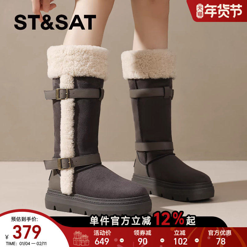 星期六加绒雪地靴女2025新款冬季厚底皮带扣长筒靴保暖棉鞋毛毛靴,女鞋,时尚雪地靴,淘宝优惠券,粉丝福利购,淘宝优惠卷