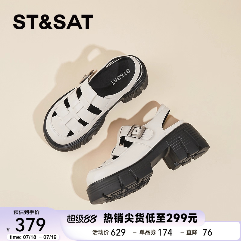 星期六镂空罗马凉鞋女2025夏季新款松糕厚底包头猪笼鞋英伦小皮鞋