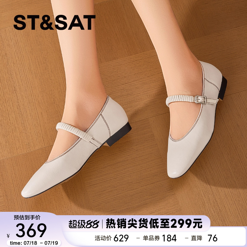 星期六低跟玛丽珍鞋女浅口单鞋