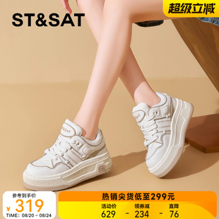 2025秋季 时尚 星期六厚底增高小白鞋 新款 百搭轻便透气休闲板鞋 女鞋