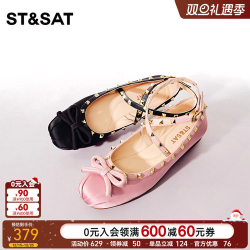 星期六芭蕾鞋仙女复古外穿春新绑带平底玛丽珍单鞋SS4111132A