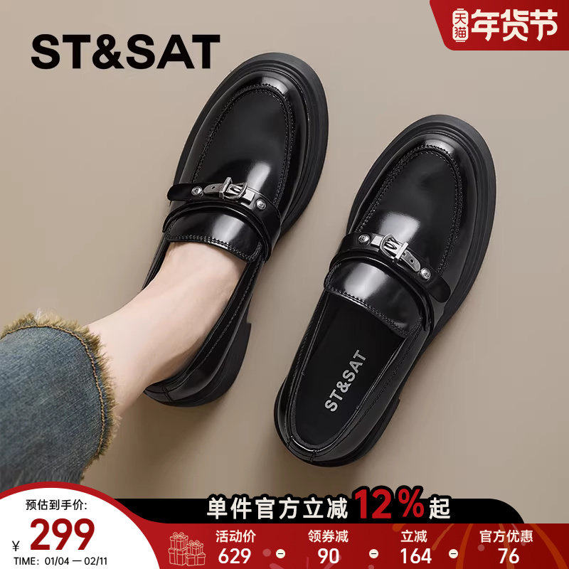 星期六粗跟增高黛西亚25秋新款经典厚底耐穿瘦脚乐福鞋SSC3111B24,女鞋,乐福鞋（豆豆鞋）,淘宝优惠券,粉丝福利购,淘宝优惠卷