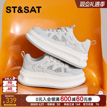 星期六女鞋新款百搭厚底透气板鞋设计感增高休闲运动鞋SSC2112C4A