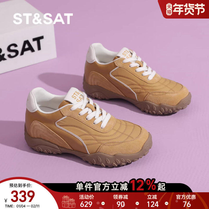 星期六厚底女德训鞋2026新款春季真皮内增高时尚百搭运动鞋阿甘鞋,流行男鞋,德训鞋,淘宝优惠券,粉丝福利购,淘宝优惠卷
