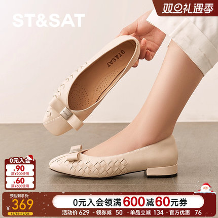 星期六浅口单鞋2025春季新款妈妈鞋舒适百搭杏色女鞋SSD1111124