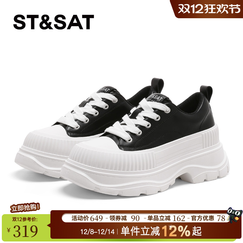 星期六女鞋松糕小白鞋增高老爹鞋