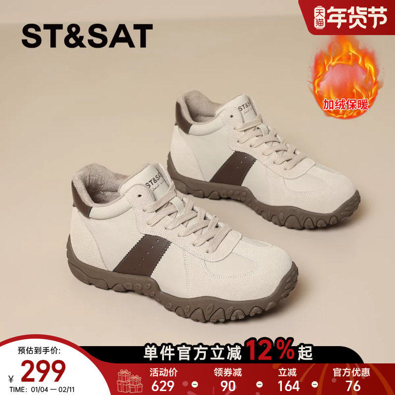 星期六冬季加绒女鞋高帮德训鞋2025冬季新款加厚保暖短靴马丁靴子