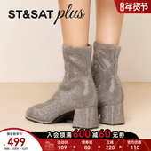 星期六显瘦方头粗跟小马丁靴2025冬季 英伦风满钻短靴SSD4116372