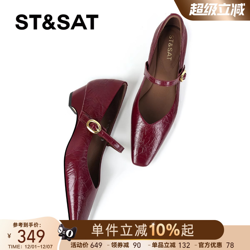 星期六酒红色法式玛丽珍女鞋