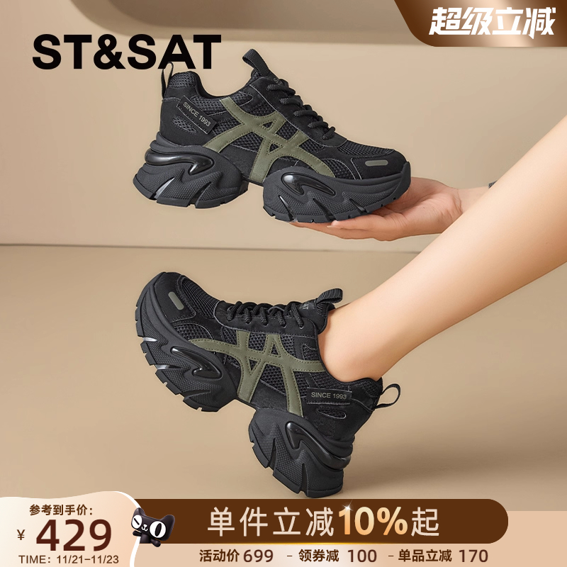 星期六2025新款黑色运动老爹鞋女