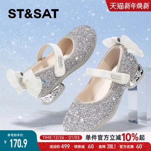 儿童公主鞋 女孩漂亮高跟鞋 2025秋季 女童软底水晶鞋 新款 星期六童鞋